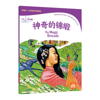 外教社-牛津英语分级读物：小学D级7 神奇的锦缎（一书一码）