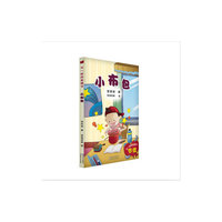 不一样的美德书 小布包