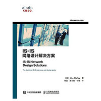 IS-IS网络设计解决方案