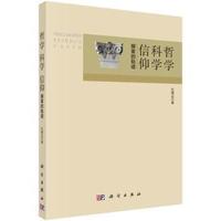 职业-儿童生活智慧培养丛书-儿童版