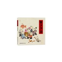 百子纳福