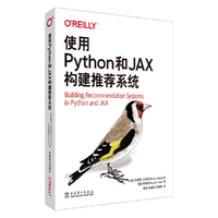 使用Python和JAX构建推荐系统
