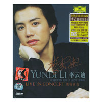 李云迪现场演出1DVD