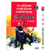 大海贼(1DVD)