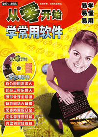FLASH素材大全