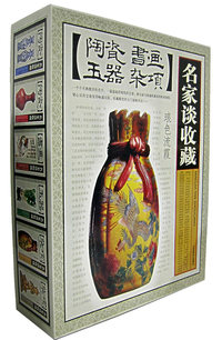 名家谈收藏(全六卷)