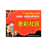 多彩社区