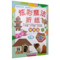 华图·国家教师资格考试专用教材：面试通关宝典（幼儿园）（附华图教师网教师资格专业课面试网络课程39元代金券）