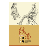 国美格调·线面速写新标准