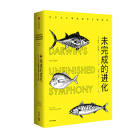 未完成的进化：为什么大猩猩没有主宰世界