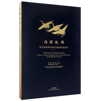 故宫的古物之美