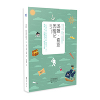汤姆·索亚历险记【新课标文库--青少年经典大阅读】