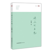 语文的本色