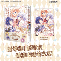 请问您今天要来点兔子吗？.9-10（赠PVC透卡）Koi编绘 超人气日常轻喜剧漫画