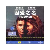 因爱之名 THE BOXER(VCD)
