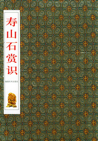 圆雕
