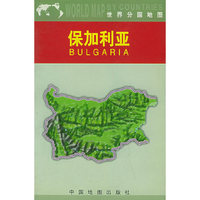 世界分国地图:保加利亚