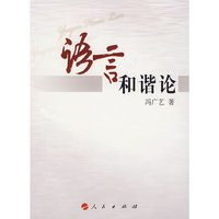 语文新课标 - - 匹克威克外传(上下)(修订)