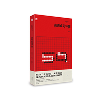 高识卓见59策