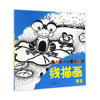少年宫美术系列教材——线描画课堂