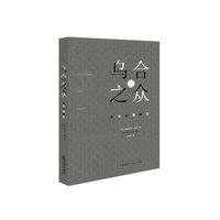 静谧之心