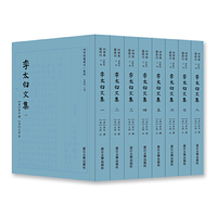李太白文集 四部要籍选刊 · 集部