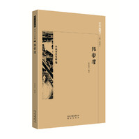 京华通览·张家湾