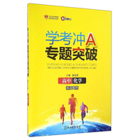 每天10分钟日常英语口语