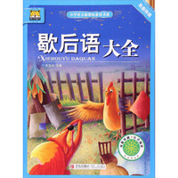 海底两万里/初中语文课外阅读经典读本·教育部推荐中小学生 