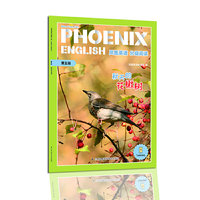 Phoenix English凤凰英语分级阅读 第五级 秋天的花楸树