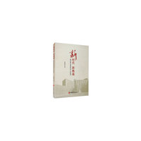 新时代 新挑战——翔宇青年思想政治工作探究