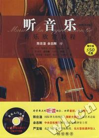 中国北方沿海第四纪地下卤水