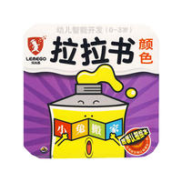 （幼儿智能开发）拉拉书-小兔搬家