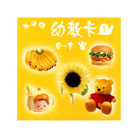 大头孩幼教卡1（0－3岁）