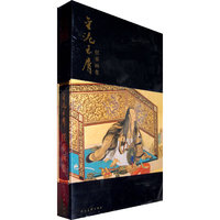 金泥玉屑-任重画集