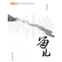 角儿