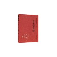 亲爱的母语