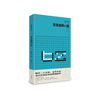 智者幽默62篇