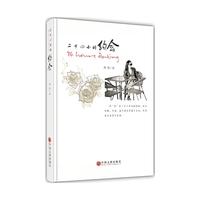 二十四小时约会