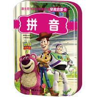 迪士尼卡通全明星铁盒早教启蒙卡 拼音