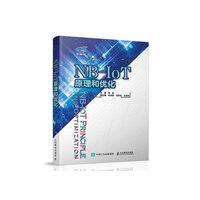 NB-IoT原理和优化