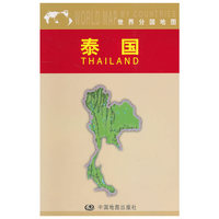 泰国:世界分国地图