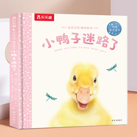 亲亲宝贝 晚安绘本 小鸭子迷路了 乐乐趣点读笔可点读