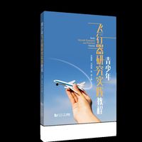 蓝图：AS在中国，二十年的实践与超越
