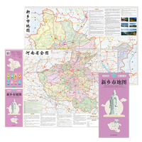 新乡市地图（（折叠版））