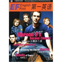 第一英语(2004-12总23辑)