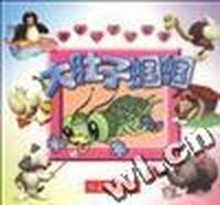 趣味识字讲故事--大肚子蝈蝈