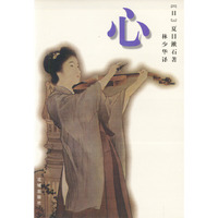 心