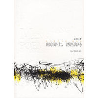 南京路上,两匹奔马