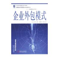 企业管理